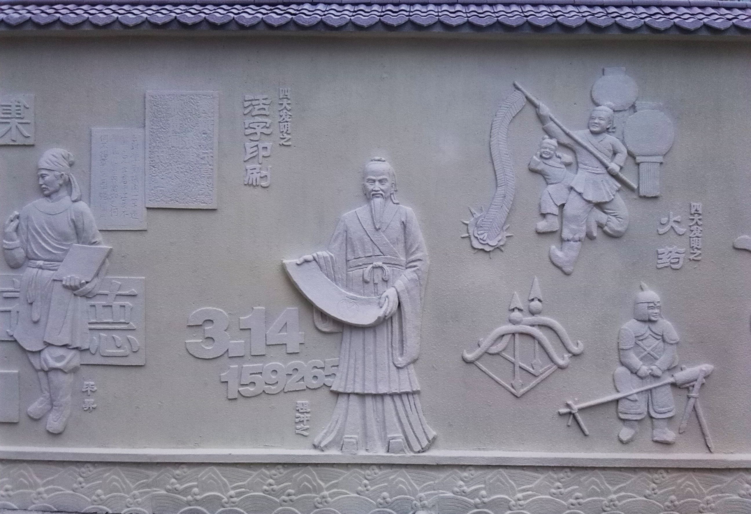 北京浮雕_不銹鋼雕塑_泡沫雕塑_玻璃鋼雕塑_江西【新韻】雕塑