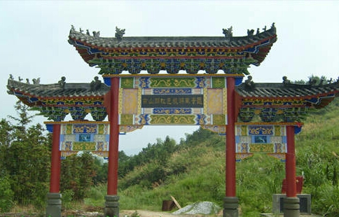 四柱三樓牌坊
