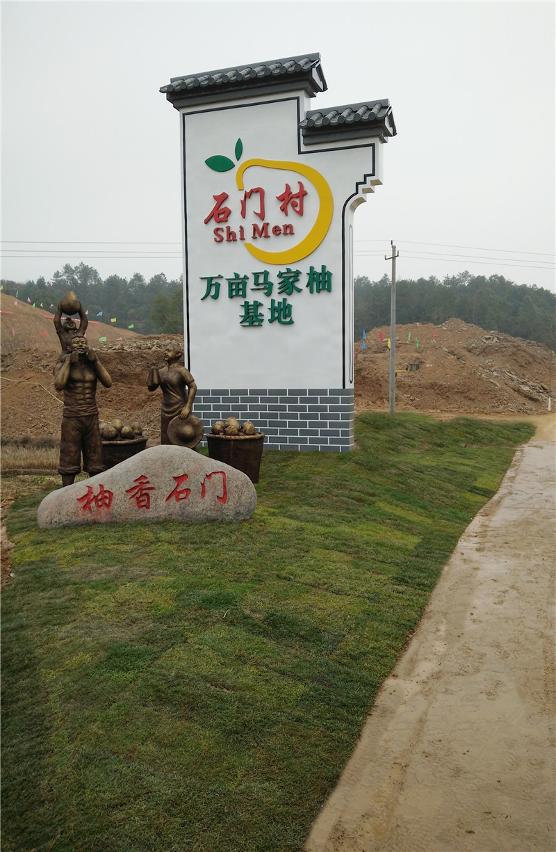 大連村牌、標(biāo)識(shí)牌