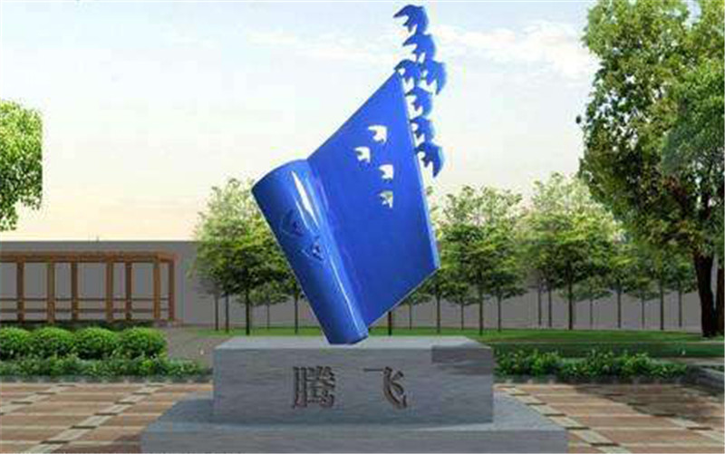 北京騰飛