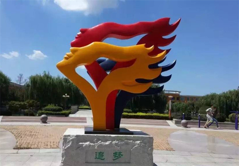北京追夢