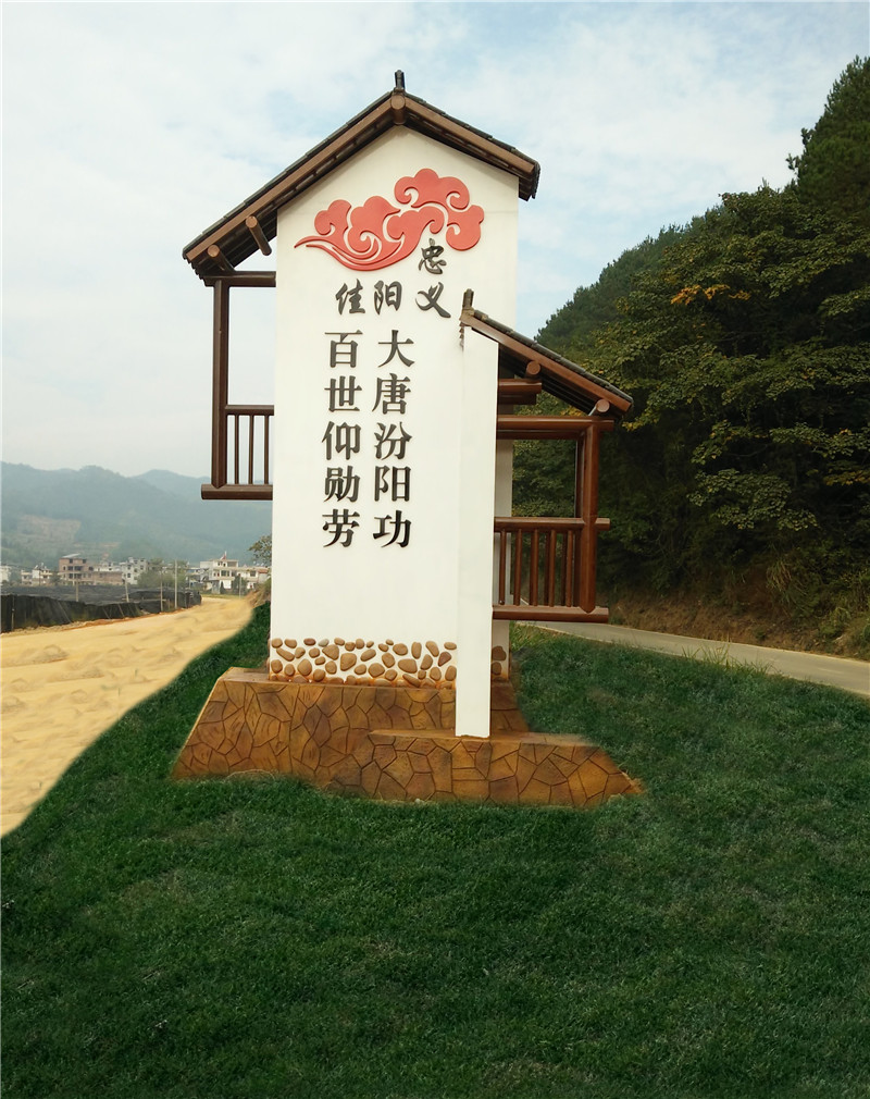 大連村牌標(biāo)識(shí)牌制作