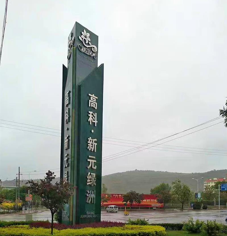 北京精神堡壘