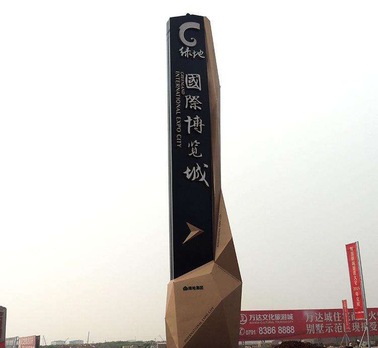 北京精神堡壘