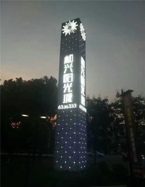 北京精神堡壘