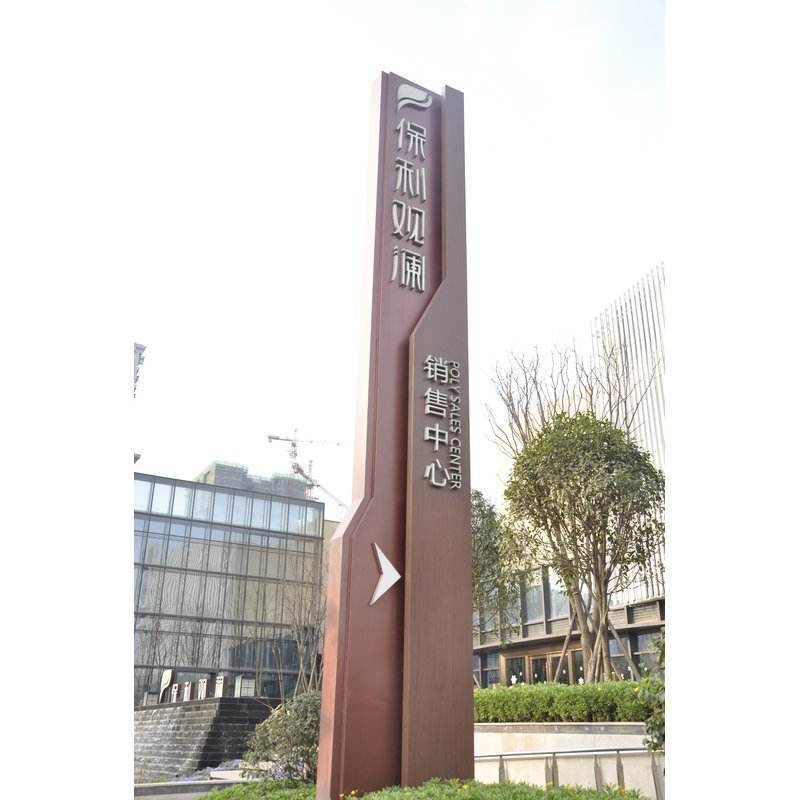 大連精神堡壘