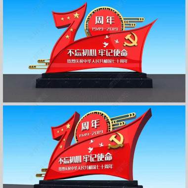 黨建