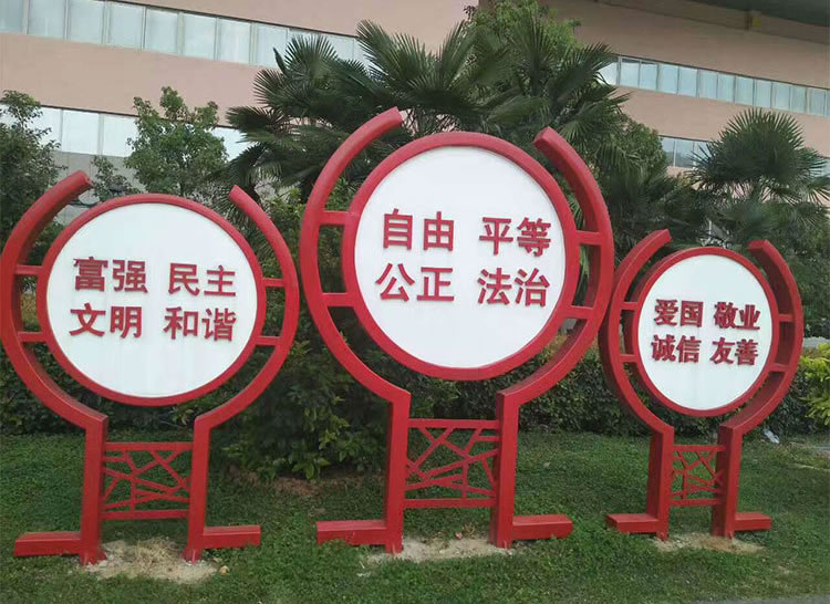 標識黨建