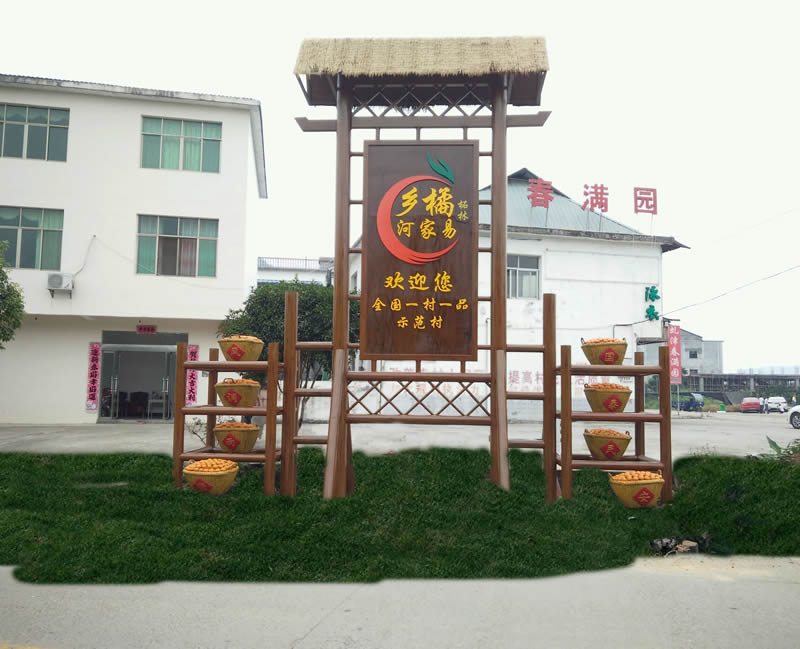 標識黨建